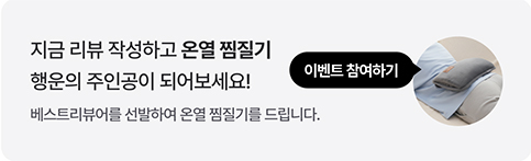 배너