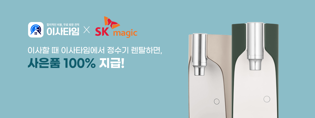 메인배너6
