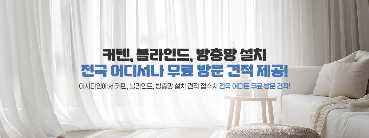 메인배너5