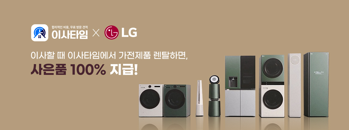 메인배너7