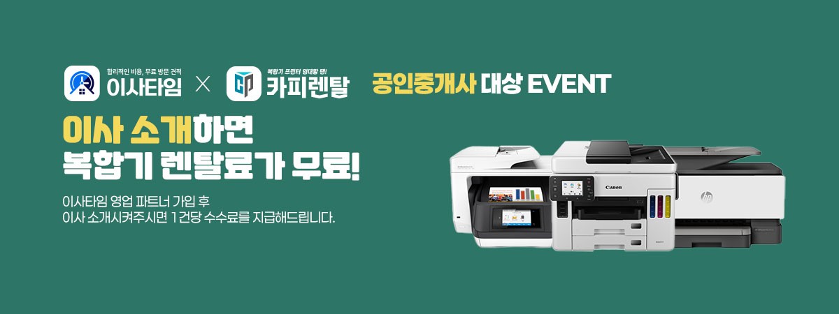 메인배너8