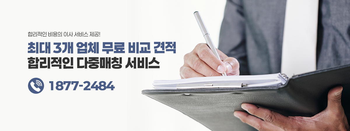 메인배너4