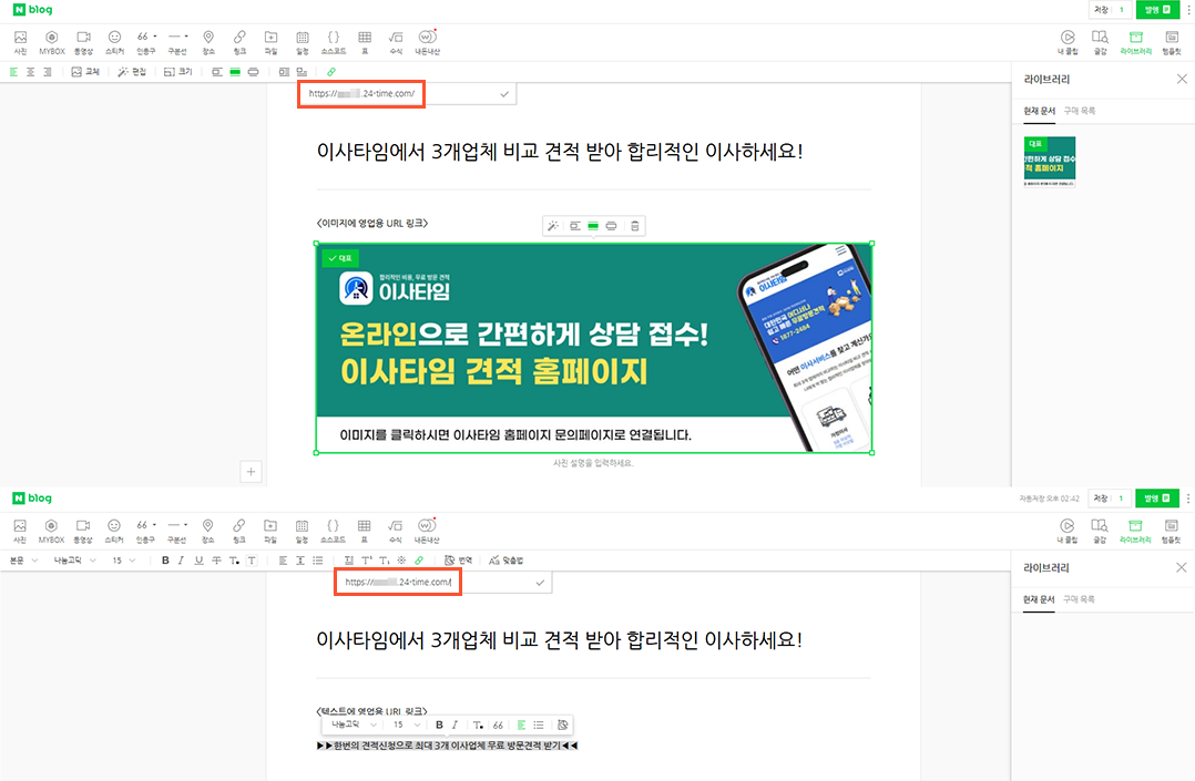 네이버블로그