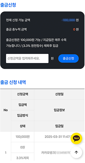 모바일 페이지